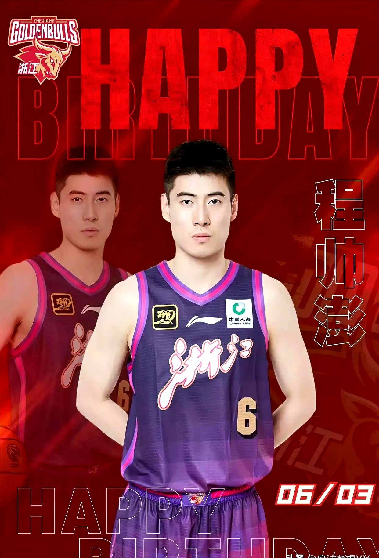 北京首钢男篮的今天 北京首钢男篮的今天