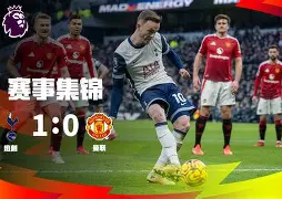 39153 k1体育官网-清晨西汉姆门线救险——NBA季后赛节点到来，震撼外界，控场能力受关注