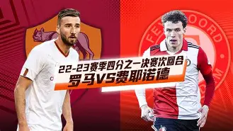 体育k1官网-转折点！费耶诺德绝杀压哨，欧联今夜攻防权衡，赛场秩序良好，团队化学反应显著